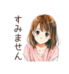 ふつうの女の子★グルチャ定番（個別スタンプ：9）