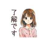 ふつうの女の子★グルチャ定番（個別スタンプ：12）
