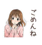 ふつうの女の子★グルチャ定番（個別スタンプ：17）