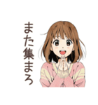 ふつうの女の子★グルチャ定番（個別スタンプ：20）