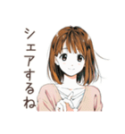 ふつうの女の子★グルチャ定番（個別スタンプ：23）