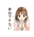 ふつうの女の子★グルチャ定番（個別スタンプ：30）