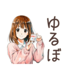 ふつうの女の子★グルチャ定番（個別スタンプ：32）
