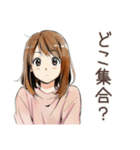 ふつうの女の子★グルチャ定番（個別スタンプ：35）