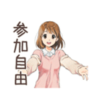 ふつうの女の子★グルチャ定番（個別スタンプ：37）