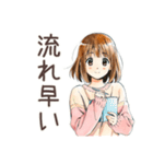 ふつうの女の子★グルチャ定番（個別スタンプ：38）