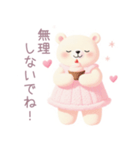 ピンクワンピースの白くまスタンプ（個別スタンプ：23）