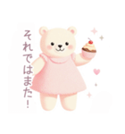 ピンクワンピースの白くまスタンプ（個別スタンプ：38）