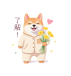 素朴なパジャマの柴犬スタンプ（個別スタンプ：4）