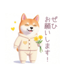 素朴なパジャマの柴犬スタンプ（個別スタンプ：28）