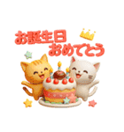猫いっぱい＊大人かわいい誕生日＆お祝い（個別スタンプ：1）