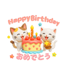 猫いっぱい＊大人かわいい誕生日＆お祝い（個別スタンプ：4）