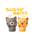 猫いっぱい＊大人かわいい誕生日＆お祝い（個別スタンプ：5）