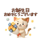 猫いっぱい＊大人かわいい誕生日＆お祝い（個別スタンプ：6）