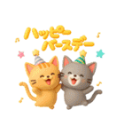 猫いっぱい＊大人かわいい誕生日＆お祝い（個別スタンプ：9）