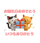 猫いっぱい＊大人かわいい誕生日＆お祝い（個別スタンプ：10）