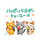 猫いっぱい＊大人かわいい誕生日＆お祝い（個別スタンプ：12）