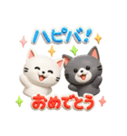 猫いっぱい＊大人かわいい誕生日＆お祝い（個別スタンプ：13）