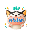猫いっぱい＊大人かわいい誕生日＆お祝い（個別スタンプ：14）