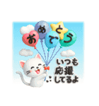 猫いっぱい＊大人かわいい誕生日＆お祝い（個別スタンプ：16）