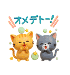 猫いっぱい＊大人かわいい誕生日＆お祝い（個別スタンプ：17）