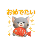 猫いっぱい＊大人かわいい誕生日＆お祝い（個別スタンプ：19）