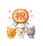 猫いっぱい＊大人かわいい誕生日＆お祝い（個別スタンプ：20）