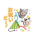 猫いっぱい＊大人かわいい誕生日＆お祝い（個別スタンプ：21）