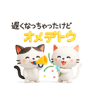 猫いっぱい＊大人かわいい誕生日＆お祝い（個別スタンプ：28）