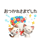 猫いっぱい＊大人かわいい誕生日＆お祝い（個別スタンプ：32）