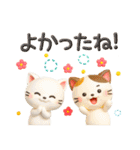 猫いっぱい＊大人かわいい誕生日＆お祝い（個別スタンプ：34）