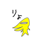 きいろいとがったやつ(透過)（個別スタンプ：1）
