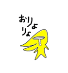 きいろいとがったやつ(透過)（個別スタンプ：2）