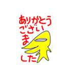 きいろいとがったやつ(透過)（個別スタンプ：4）