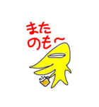 きいろいとがったやつ(透過)（個別スタンプ：5）