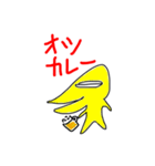 きいろいとがったやつ(透過)（個別スタンプ：6）