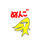 きいろいとがったやつ(透過)（個別スタンプ：7）