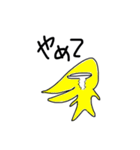 きいろいとがったやつ(透過)（個別スタンプ：8）