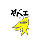 きいろいとがったやつ(透過)（個別スタンプ：10）