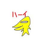 きいろいとがったやつ(透過)（個別スタンプ：13）