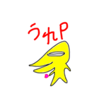 きいろいとがったやつ(透過)（個別スタンプ：15）