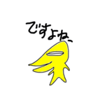 きいろいとがったやつ(透過)（個別スタンプ：16）