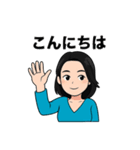 舞美の日本語スタンプ（個別スタンプ：2）