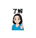 舞美の日本語スタンプ（個別スタンプ：8）