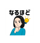 舞美の日本語スタンプ（個別スタンプ：9）