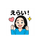 舞美の日本語スタンプ（個別スタンプ：13）