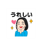 舞美の日本語スタンプ（個別スタンプ：15）