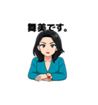 舞美の日本語スタンプ（個別スタンプ：16）