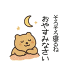 毎日違う！おはよう・おやすみスタンプ（個別スタンプ：36）