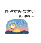 毎日違う！おはよう・おやすみスタンプ（個別スタンプ：40）